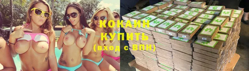 COCAIN Columbia  хочу наркоту  Тюкалинск 