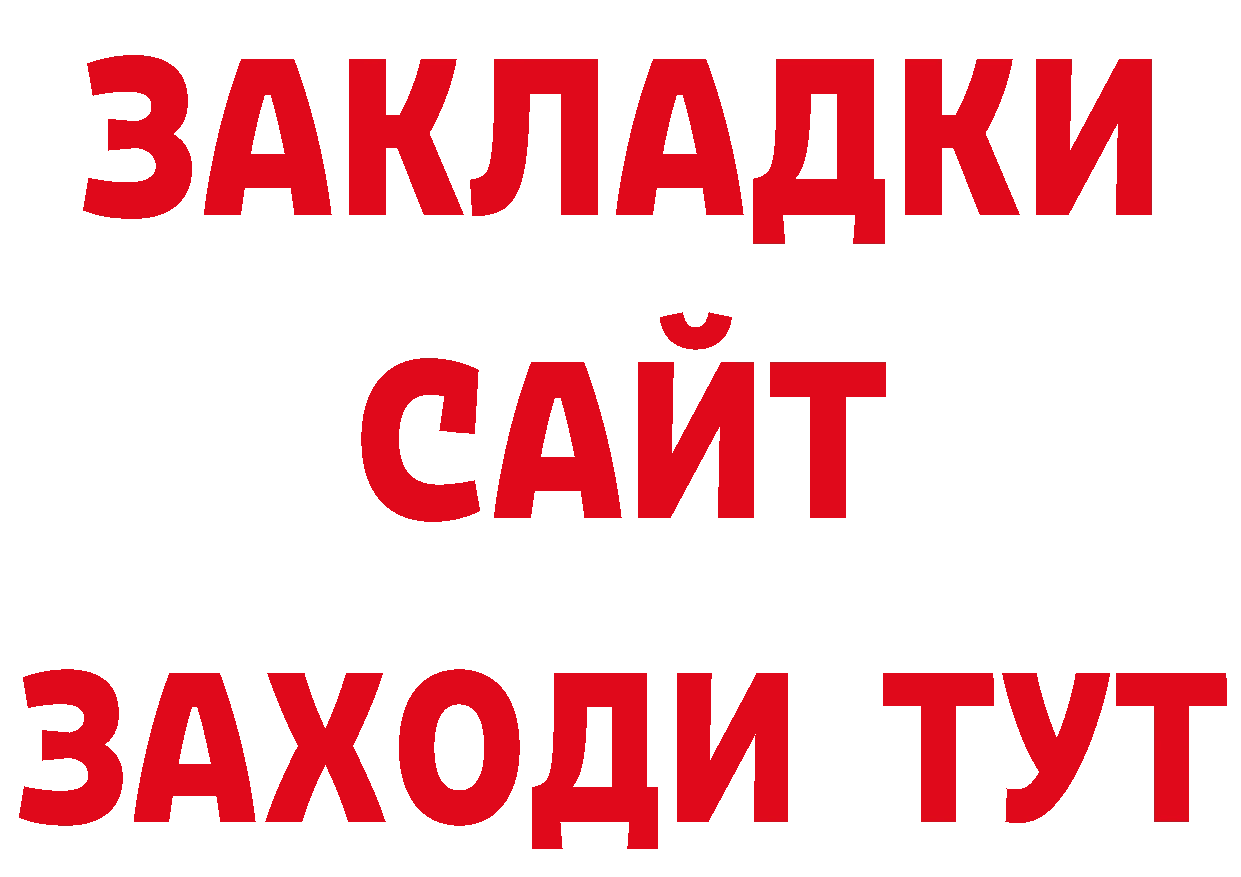 Альфа ПВП кристаллы зеркало это ОМГ ОМГ Тюкалинск