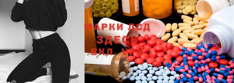 продажа наркотиков  Тюкалинск  LSD-25 экстази ecstasy 