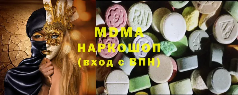 MDMA crystal  наркотики  Тюкалинск 