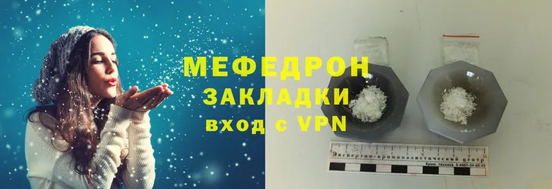 МЯУ-МЯУ mephedrone  Тюкалинск 